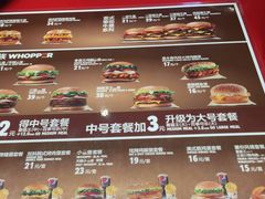 -汉堡王(上海凌云壹街坊店)