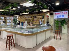 -三叶眼镜城(八佰伴店)