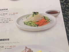 -烟雨江南(幸福街店)