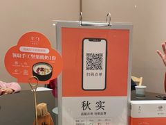 -半勺·新徽菜(银泰城店)