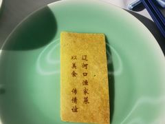 -止观小馆·辽河口渔家菜(王府井店)
