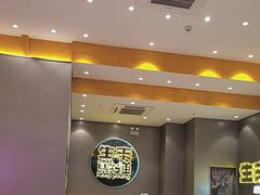-小杨生煎(深圳岗厦北店)
