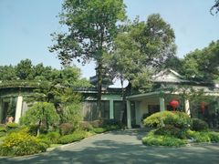 -浙江西子宾馆·瑶园咖啡厅