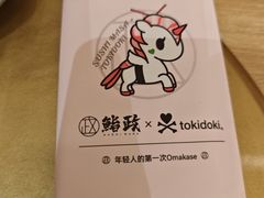 -鮨政·Omakase(万象城店)