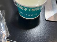 -老黑板筋(顺义总店)