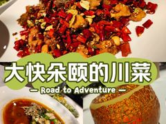-小河盐帮·私家菜·烤鸭(三元桥·霄云路店)
