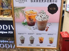 -GODIVA(美罗城店)