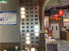 -天津卫码头(南开大悦城店)