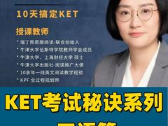 -瑞丁熊原版阅读(大华校区)
