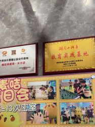 -疯狂的麦咭(长沙店)