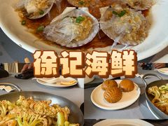 -徐记海鲜(汉城湖|太奥店)