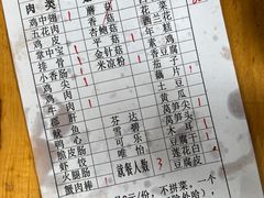 -南门黄孃甜不辣