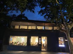 -安福路