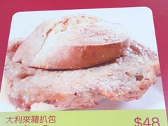 -大利来记餐厅(大三巴店)