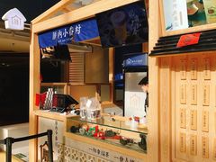 -厝内小眷村(西单大悦城店)