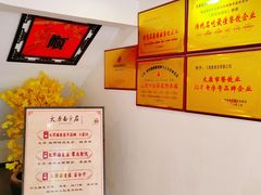 -太原面食店(解放路店)