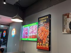 -红满天烧烤(怡馨家园店)