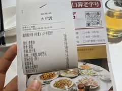 -红日饭店(裕隆三路店)