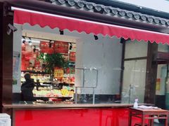 门面-幸福万寿路果蔬生鲜便民菜站(翠微南里社区店)