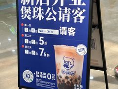 -宁波鄞州万达广场
