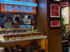 -巴卤社老火锅(财富店)