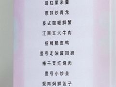 -西郊壹号