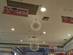 -永旺梦乐城国际商城(北清路店)