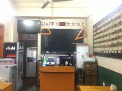 -隆康社长沙烧烤铺(桔园店)