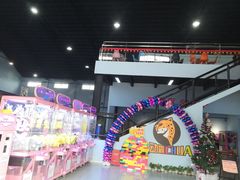 -嘿哟动霸CHUA·新潮玩运动娱乐中心·蹦床滑冰团建乐园