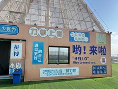 -白鹿原·白鹿仓
