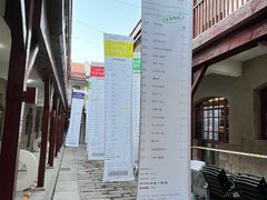 -上街里市集(悦喜客来广场店)