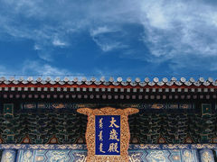 -北京古代建筑博物馆