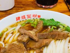 -肆姐面粉馆(坡子街店)