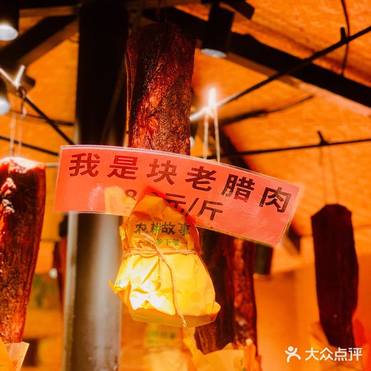 广州美食•农耕故事|城里人来吃湖南乡下菜🌾够辣够正宗🔥