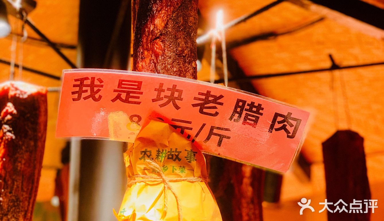 广州美食•农耕故事|城里人来吃湖南乡下菜🌾够辣够正宗🔥