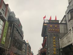 -北京前门大栅栏