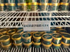 -彩虹之约•淮扬家宴(亚运村店)