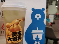 柠檬黄皮大爆榨-SENTEA森茶(麦地丽日店)