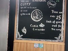 -CoCo壱番屋(久光百货店)