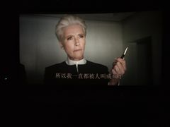 -SFC上影影城(港汇永华IMAX激光店)
