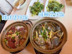 -荣记煲仔饭(高庙路店)