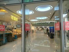-天虹商场(后海店)
