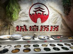 -城墙拐拐火锅(三峡广场黑金冠店)