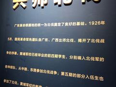 -黄埔军校旧址纪念馆