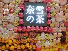 -龙湖重庆时代天街