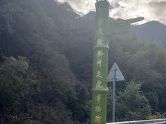 -宁波五龙潭景区