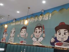 -清真·西域伙伴牛肉面·羊肉串(融创店)