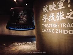 -张之洞与武汉博物馆