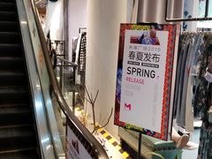 -米瑞购物广场