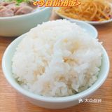 午餐和晚餐之间~